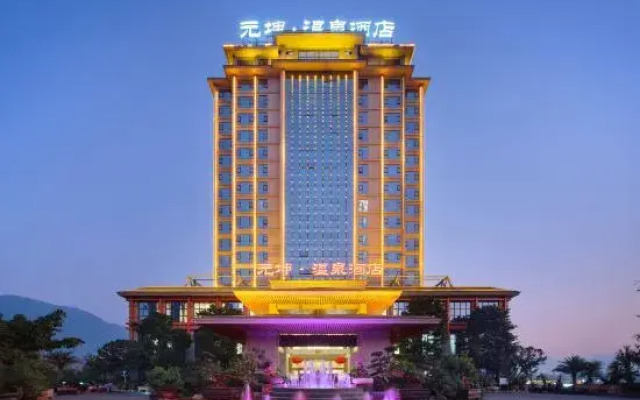 Yuankun Hot Spring Hotel