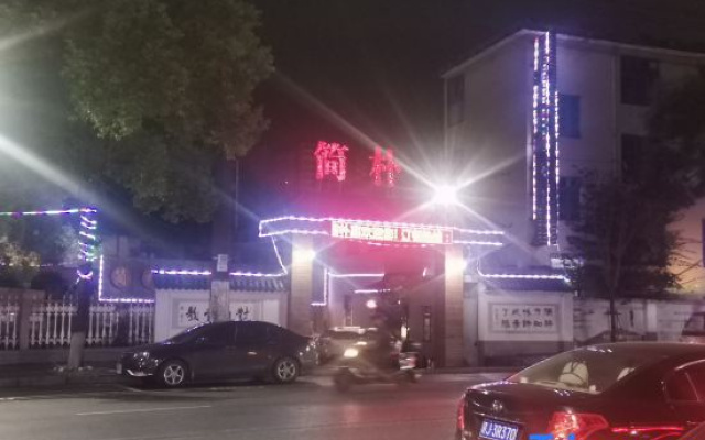 Pingxiang Xiashi Hotel