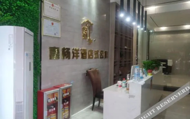 Xiyangyang Hotel Apartment