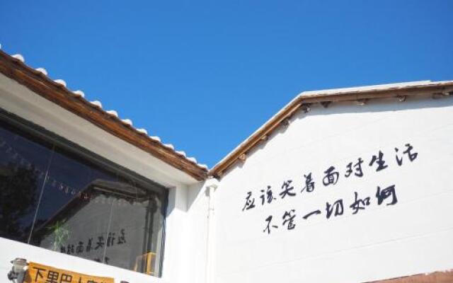 Beihai Weizhou Island Original Ecology Hostel