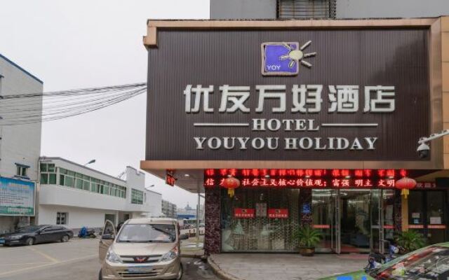 Huzhou Youyou Holiday Hotel