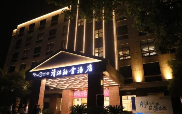Qingmu Hotel (Yixing High-speed Railway Station)