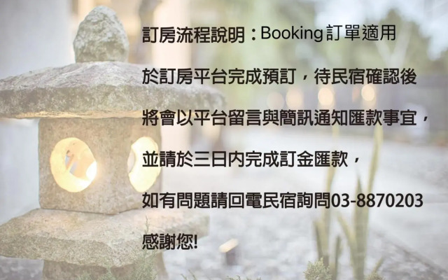 Ruisui Sunshine Hot Spring B&B