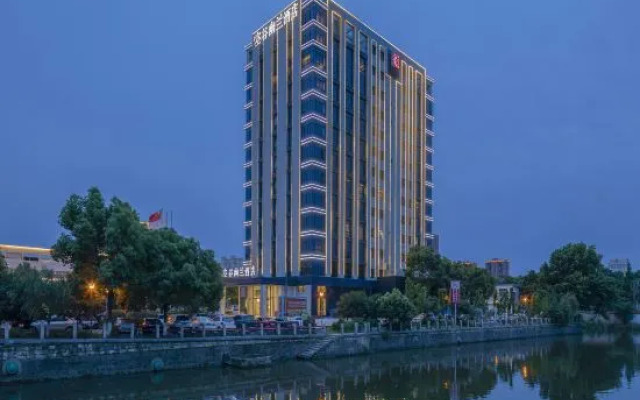 Konggu Youlan Hotel (Yuyao Xinjian North Road)