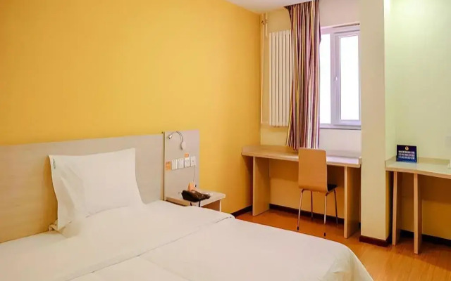 7 Days Inn Beijing Xiaocun Subway Station Branch