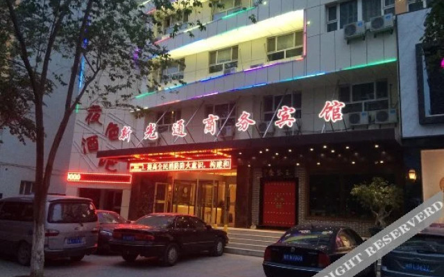 Xin Guangtong Hotel