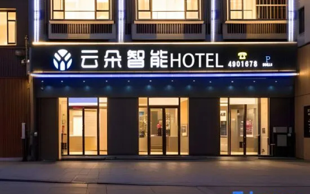 Xuwen Yunduo Smart Hotel (Jingang Avenue) – Exterior – Zhanjiang