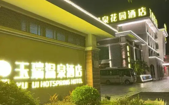 Yurui Hot Spring Garden Hotel