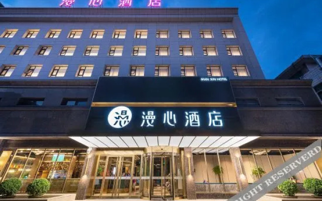 Manxin Hotel Yuncheng Zhongyin Avenue