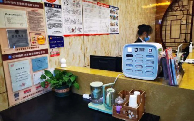 Shanghai Pujue Hotel