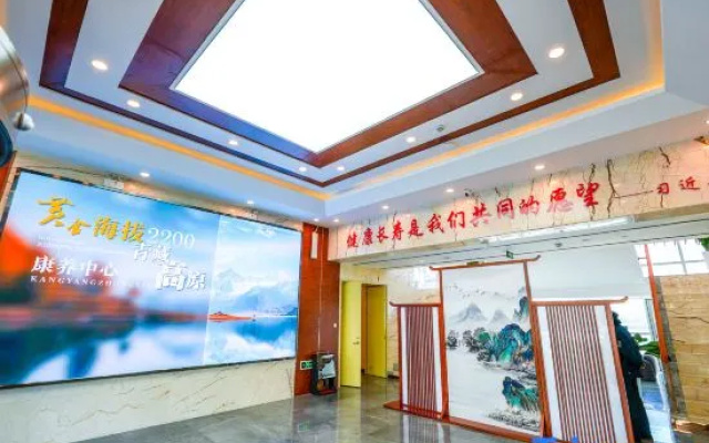 Xining Golden Altitude 2200 Qinghai-Tibet Plateau Wellness Center – Exterior – Xining