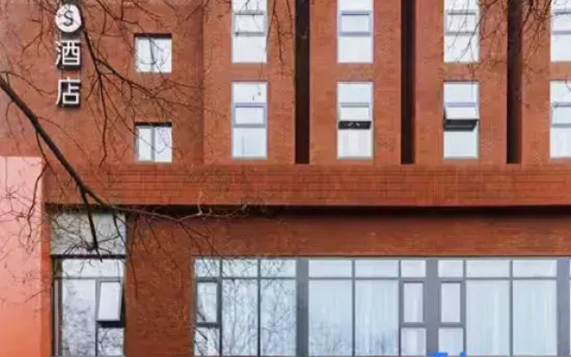 Atour S Hotel BFSU Zhongguancun Street  Beijing