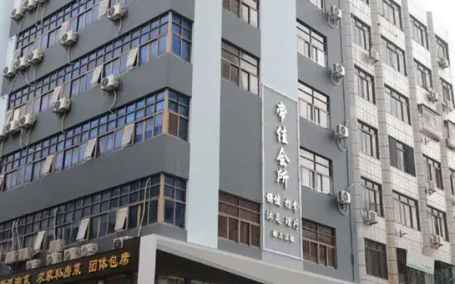 iu Hotel(Shanwei City Government)