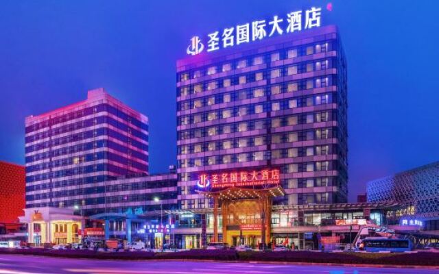 Shengming International Hotel (Chongqing Jiangbei Airport T3 Terminal)