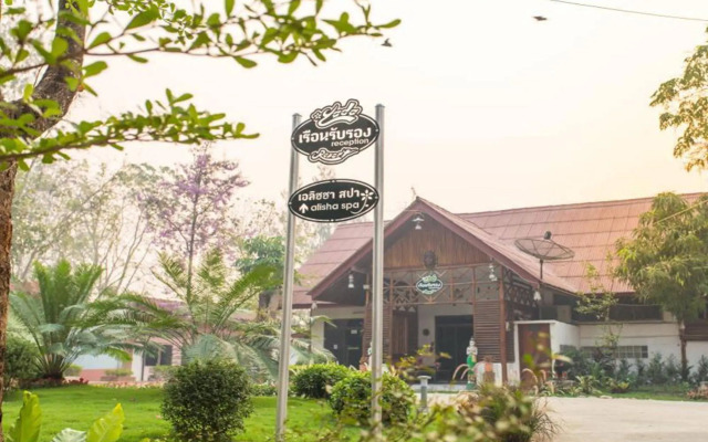 Yada Resort