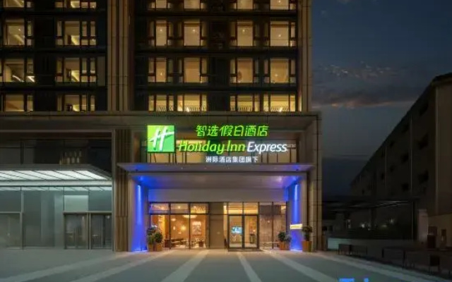Holiday Inn Express Chengdu Shuangliu Chuanda Road by IHG