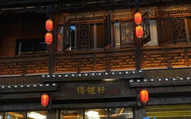 Jinlixuan Homestay (Border City Chatong Lala Ferry Scenic Area)