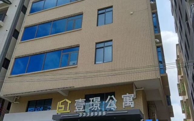 Qinyuan Apartment (Zhanjiang High-speed Railway West Station Branch)