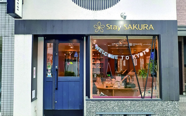 Stay SAKURA Kyoto Gion Miyagawa