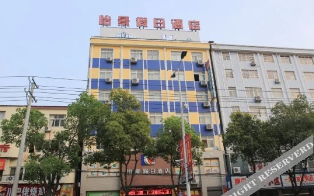 Yijing Holiday Hotel