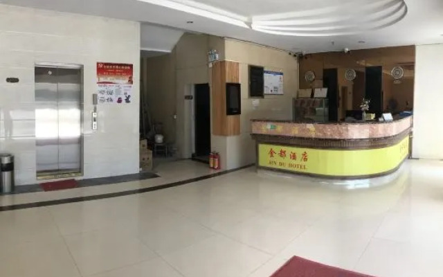 Shaoguan Xinfeng Jindu Business Hotel