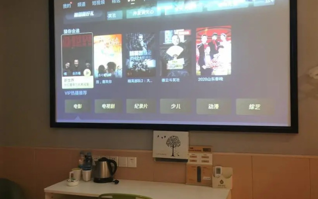 Hi Inn Xuzhou Qingnian Road Pengcheng Square