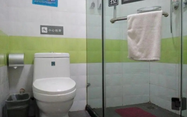 7Days Inn Beijing Nanyuan Airport Nanyuan Road – Bathroom – Beijing