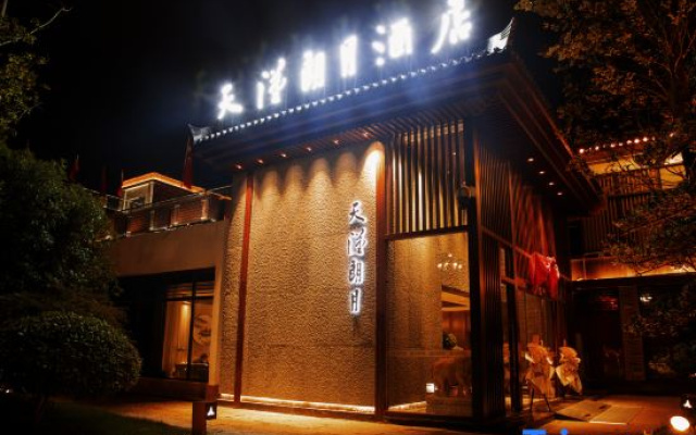 Hanzhong Tianhan Langyue Hotel