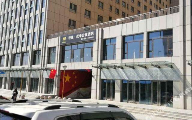 Taiyuan Youhua Apartment Hotel