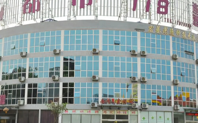 City 118 Linyi Huangshan