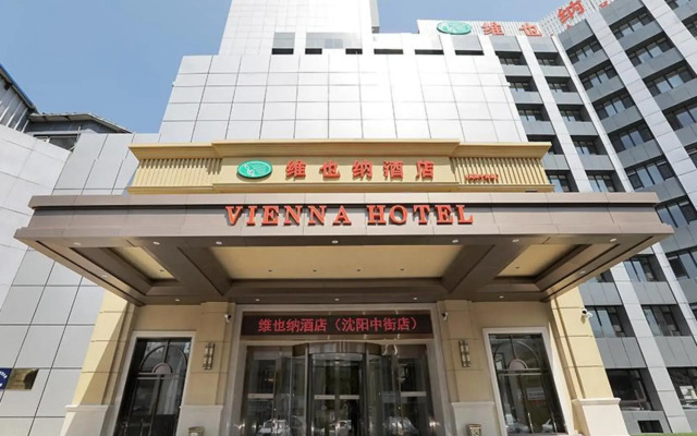 Vienna Hotel (Shenyang Central Street)