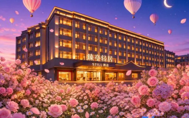 STILL Hotel (Quanzhou Luojiang Strait Sports Center Branch) – Exterior – Quanzhou