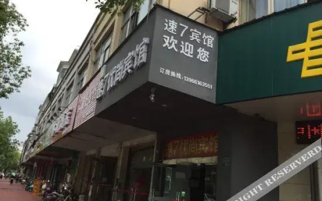 Ningguosu 7 Youshang Hotel