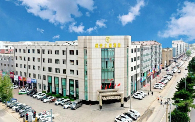Sheng Shi Zhi Xing Hotel