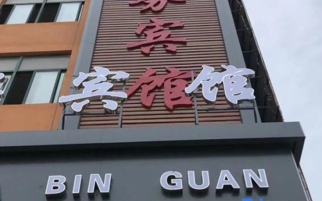 Shuanghua Huishang Business Hotel