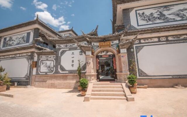 Ouyang Yayuan Inn, Shaxi Ancient Town