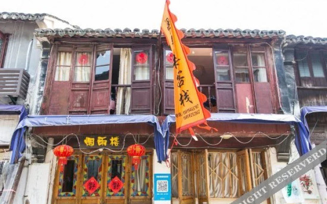 Yanyulou Hostel