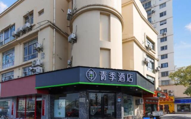Changee Hotel (Shanghai Songjiang University Town)