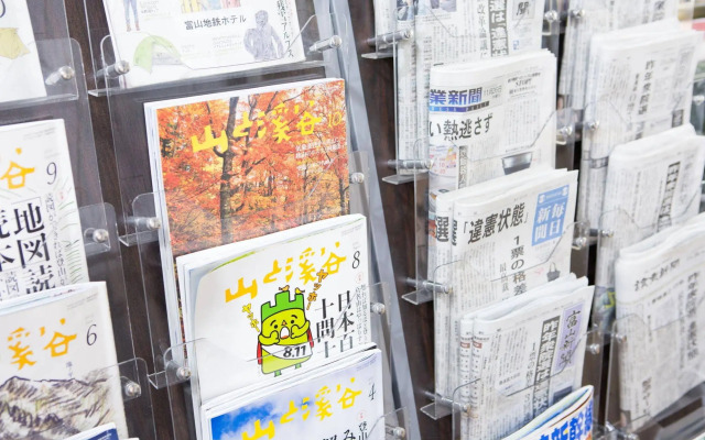 Toyama Chitetsu Hotel