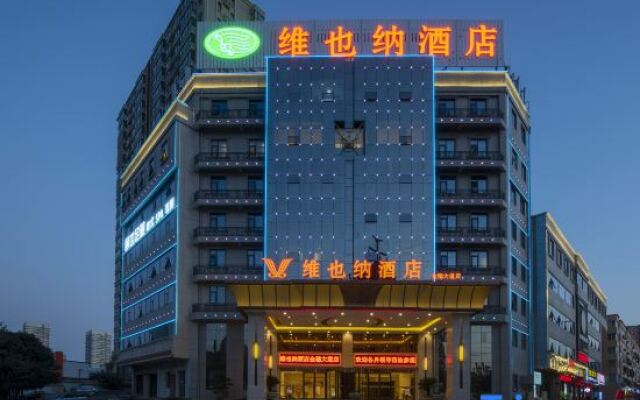 维也纳酒店(新乡金穗大道宝龙广场店)