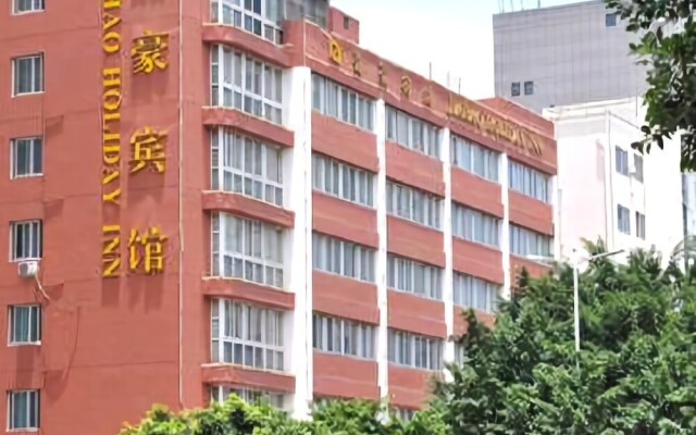 Rui'an Jiahao Hotel