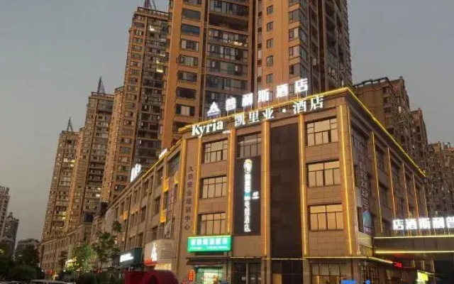 Kyriad Hotel(Hengyang Chuanshan Avenue Yintai Hongcheng Branch)