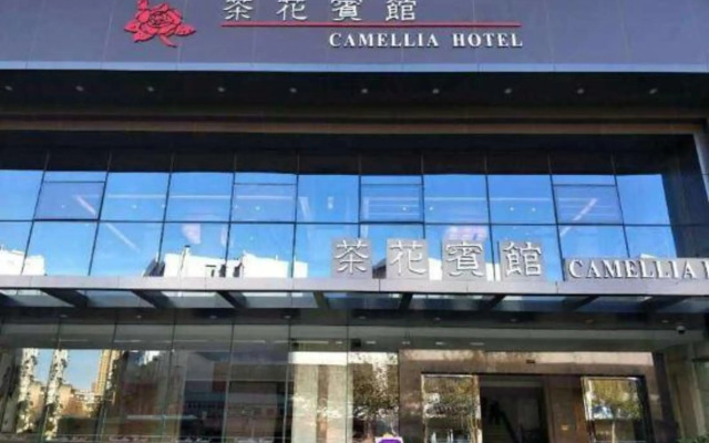 Camellia Hotel