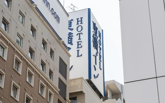 Toyoko Inn Fukushima-eki Higashi-guchi No.1