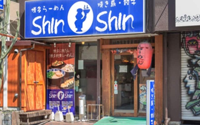 TRIP POD MINOSHIMA -room-