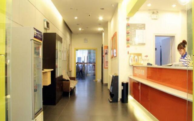 7 Days Inn Xian Min Le Garden Wan Da Branch