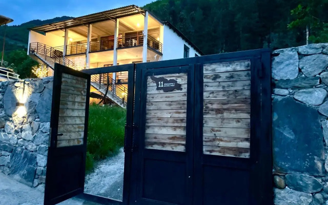 Niniko Shampriani Guest House