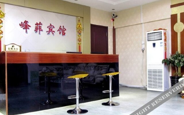 Pingdu Fengfei Business Hotel