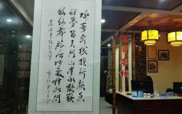 Zhangjiajie Hugo Boutique Inn