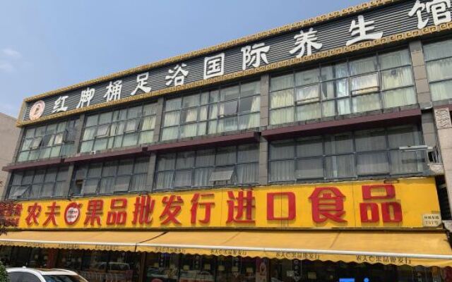 Qingzhu Yuexiang Hotel (Shanghai East Huancheng Road Metro Station)